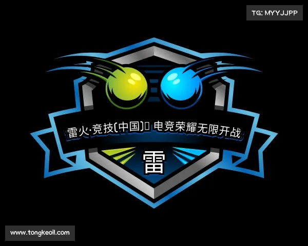 最新雷火·竞技(中国)✦电竞荣耀无限开战